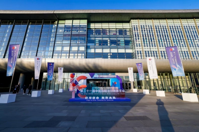 IC China2025：以全景鏈條展示、終端應(yīng)用賦能，打造半導(dǎo)體產(chǎn)業(yè)盛宴